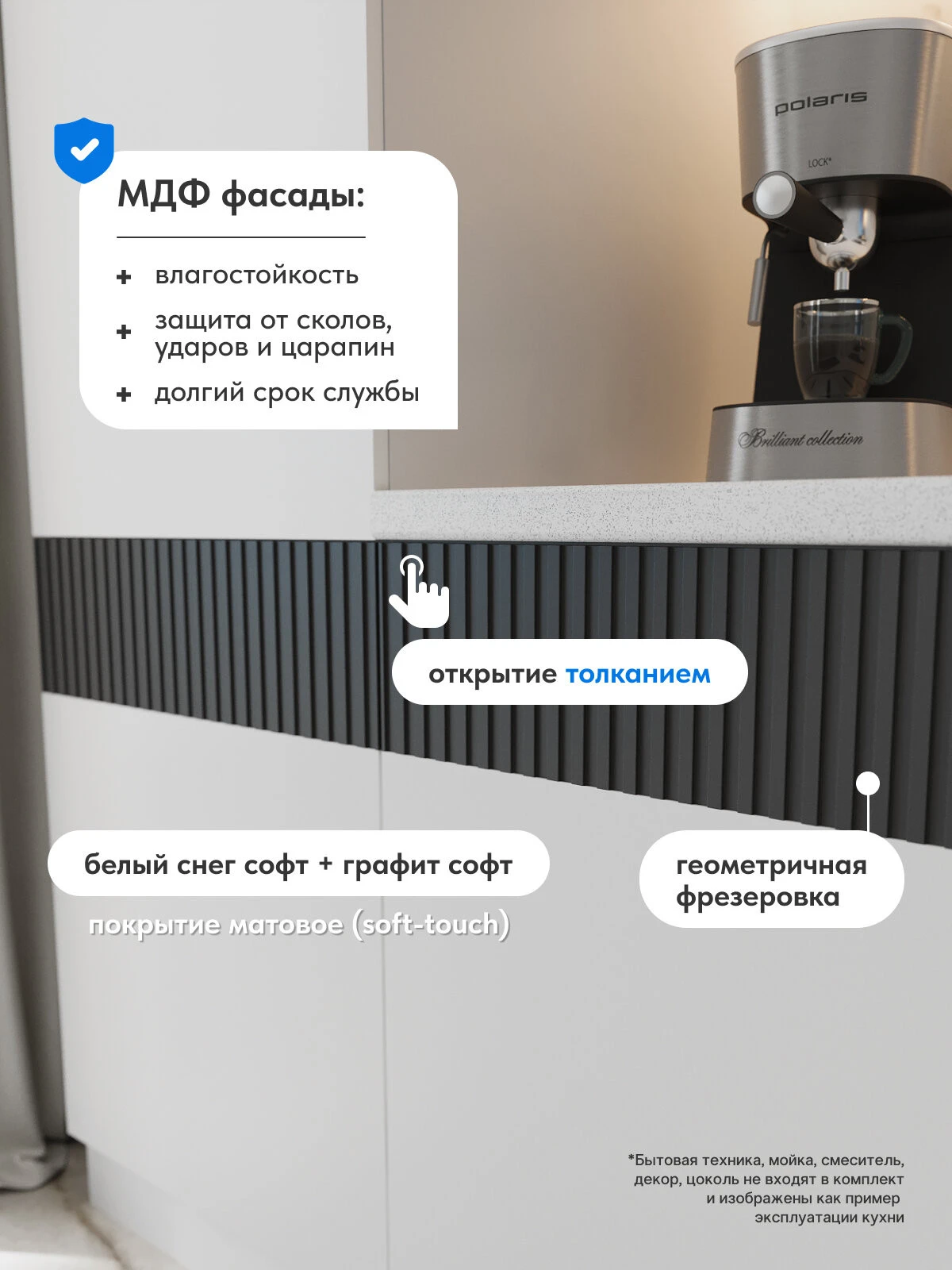 Кухня Оливия NEW 2,4м (Белый снег софт/Графит софт), ЛДСП/МДФ